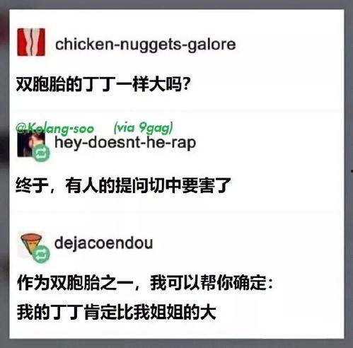 抖音爆料段子大全最新,笑料百出,欢乐无限 第2张 抖音爆料段子大全最新,笑料百出,欢乐无限 第2张