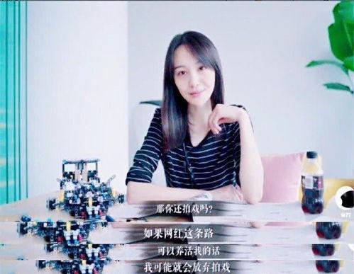 张文静爆料粉丝视频 第2张 张文静爆料粉丝视频 第2张