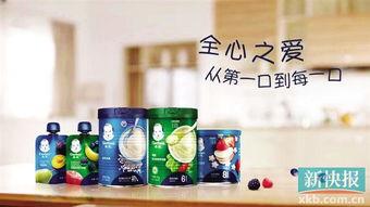 嘉宝零食爆料视频,揭秘网红零食背后的秘密  第3张