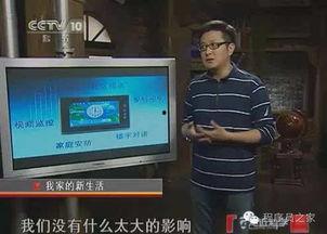 央视爆料程序员是谁呀视频,程序员身份大起底 第1张 央视爆料程序员是谁呀视频,程序员身份大起底 第1张