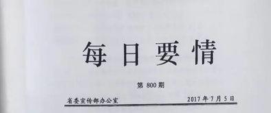 电视剧版权最新爆料内容,最新爆料揭示行业变革 第2张 电视剧版权最新爆料内容,最新爆料揭示行业变革 第2张